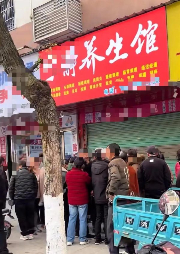 配资评测论坛网 江西修水县回应男子在养生馆内死亡：突发心梗，已排除刑案