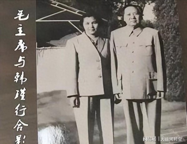 股票配资配资平台 建国初期，毛主席听闻侄媳妇当镇长，遂向她打听：群众认同你吗？